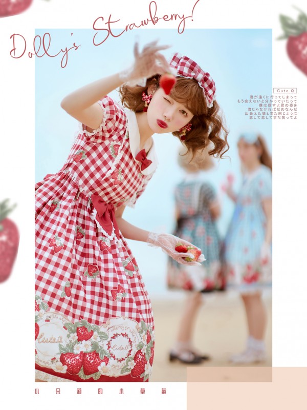 Cute.Q - Dolly's Strawberry One-piece Cute.Q - Dolly's Strawberry One-piece